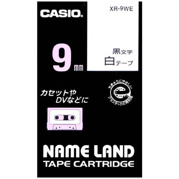 テープカートリッジ　ＸＲ－９ＷＥ