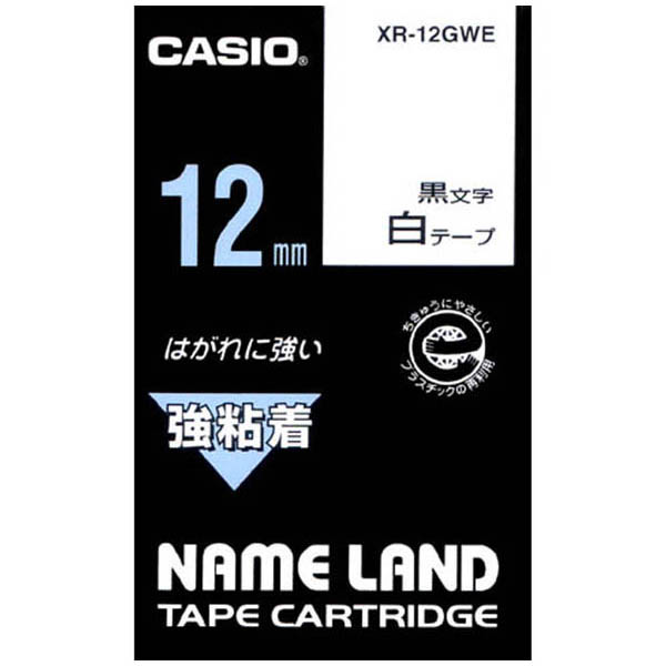 ネームランド強粘着テープＸＲ―１２ＧＷＥ