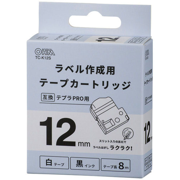 テプラ互換テープ　白テープ・黒字　１２ｍｍ　　ＴＣ－Ｋ１２Ｓ