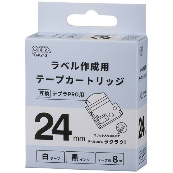 テプラ互換テープ　白テープ・黒字　２４ｍｍ　　ＴＣ－Ｋ２４Ｓ