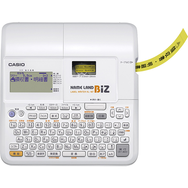 ネームランド　ＫＬ－Ｍ７　　ＫＬ－Ｍ７