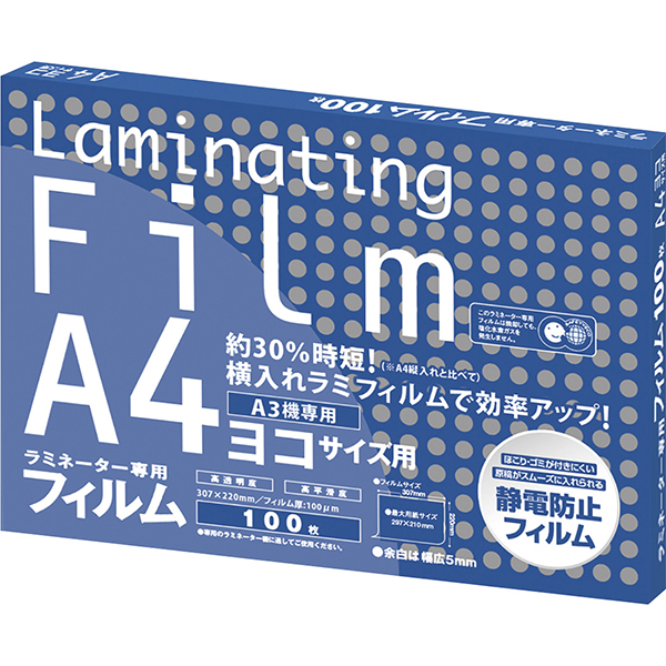 ラミネーター専用フィルム　Ａ４横サイズ用　ＢＨ９２０