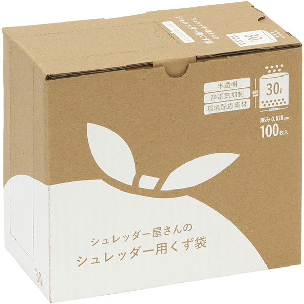 シュレッダー屋さんシリーズシュレッダー用くず袋３０Ｌ