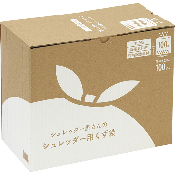 シュレッダー屋さんシリーズシュレッダー用くず袋１００Ｌ