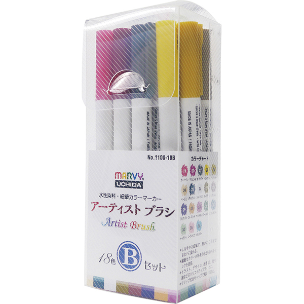 アーティストブラシ　１８色Ｂセット　　１１００－１８Ｂ