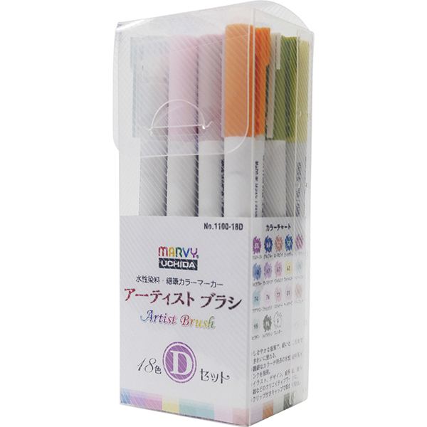 アーティストブラシ　１８色Ｄセット　　１１００－１８Ｄ