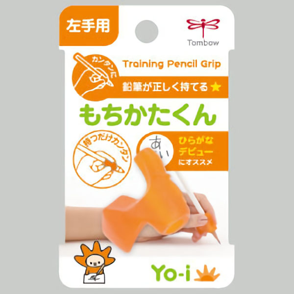 もちかたくん　左手用