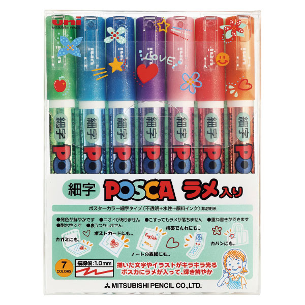 ポスカ細字ラメ入７色セット　ＰＣ３ＭＬ７Ｃ