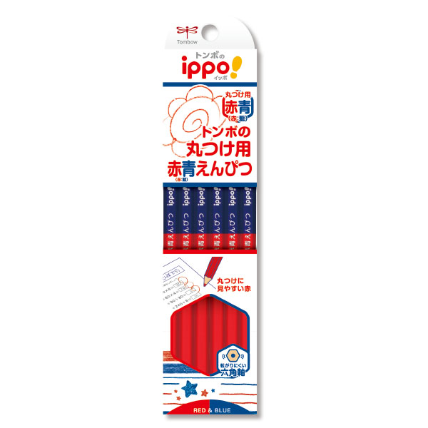 丸つけ用赤青えんぴつ　ＣＶ－ＫＩＶＰ　　ＣＶ－ＫＩＶＰ