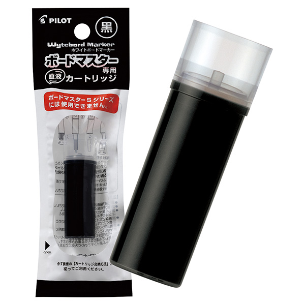 【10個セット】ボードマスター　専用カートリッジ　ブラック