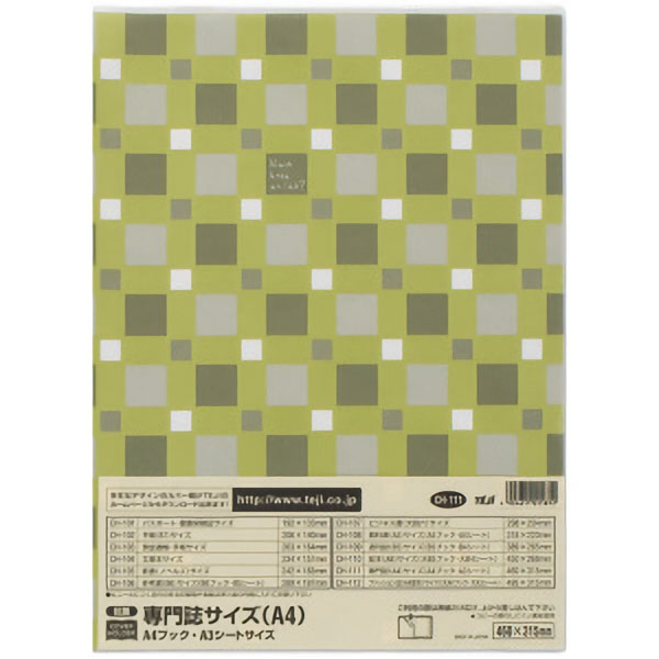 カバーホルダー専門誌　ＣＨ－１１１１７