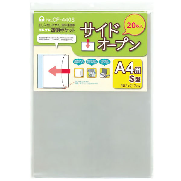 透明ポケットサイドオープン　Ａ４