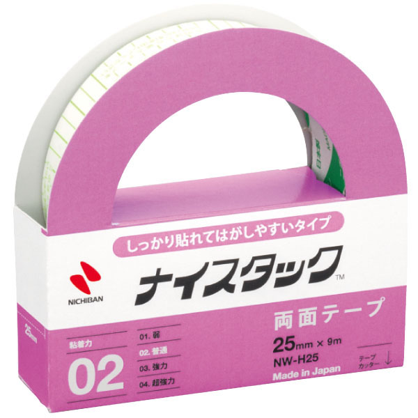 しっかり貼れてはがせる　２５ｍｍ×９ｍ