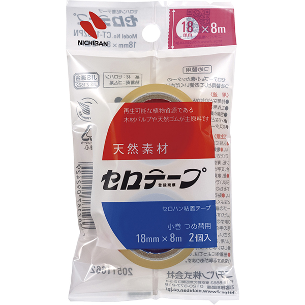 セロテープ　小巻　２巻パック　１８ｍｍ　　ＣＴ－１８Ｓ２ＰＮ
