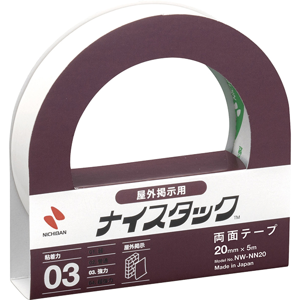 ナイスタック屋外掲示用２０ｍｍ×５ｍ【5月発売開始予定】