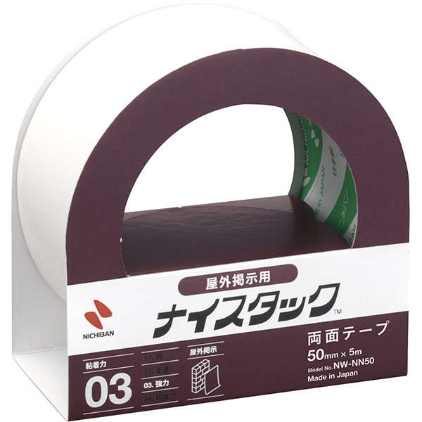 ナイスタック屋外掲示用５０ｍｍ×５ｍ　【5月発売開始予定】
