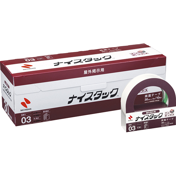 ナイスタック屋外掲示ブンボックス３０ｍｍ【5月発売開始予定】