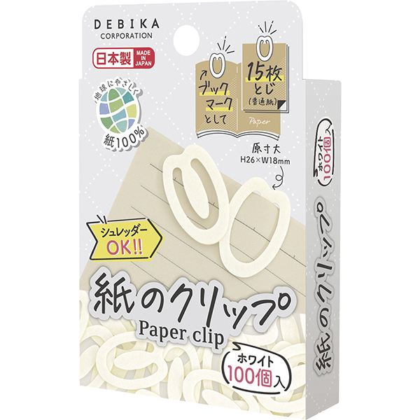 紙のクリップ１００個入　ホワイト　　０６３２０８