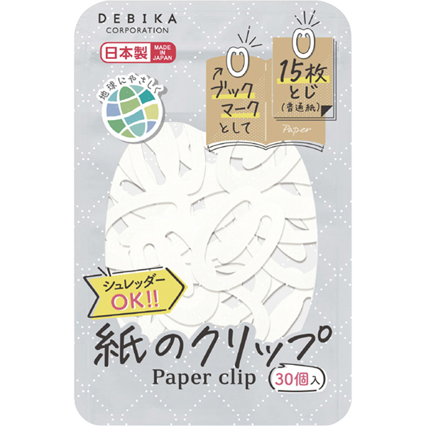 紙のクリップ　ホワイト　　０６３２０５