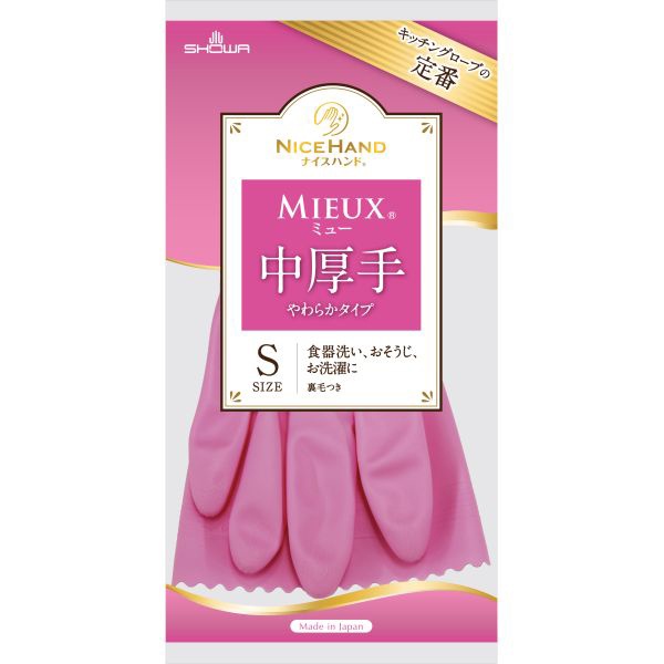 ショーワ　ナイスハンド　ミュー　中厚手　Ｓ　ピンク　×１０