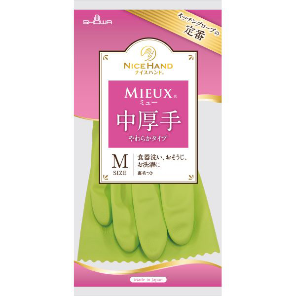 ショーワ　ナイスハンド　ミュー　中厚手　Ｍ　グリーン　×１０