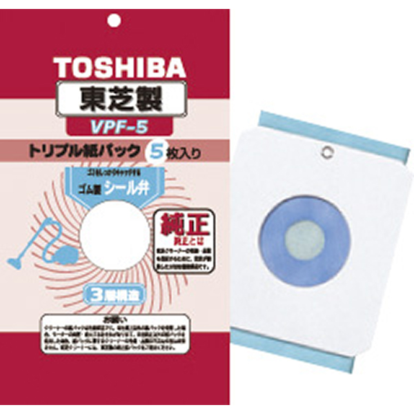 東芝クリーナーダブル紙パック5枚入　VPF-5