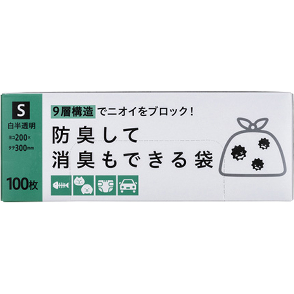 防臭して消臭もできるポリ袋ＢＯＸタイプ　Ｓ　１００Ｐ