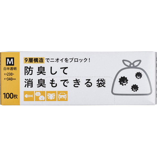 防臭して消臭もできるポリ袋ＢＯＸタイプ　Ｍ　１００Ｐ