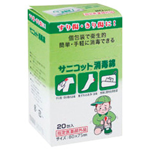 サニコット消毒綿　２０包入り　　００２０７６２６