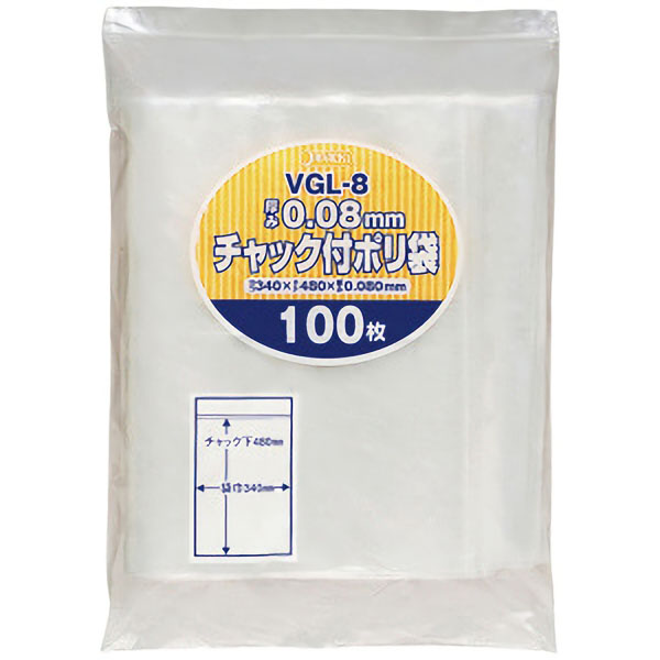 チャック付ポリ袋（厚口）　ＶＧＬ－８