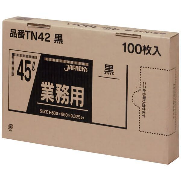 業務用ＢＯＸタイプ４５Ｌ　黒　ＴＮ４２