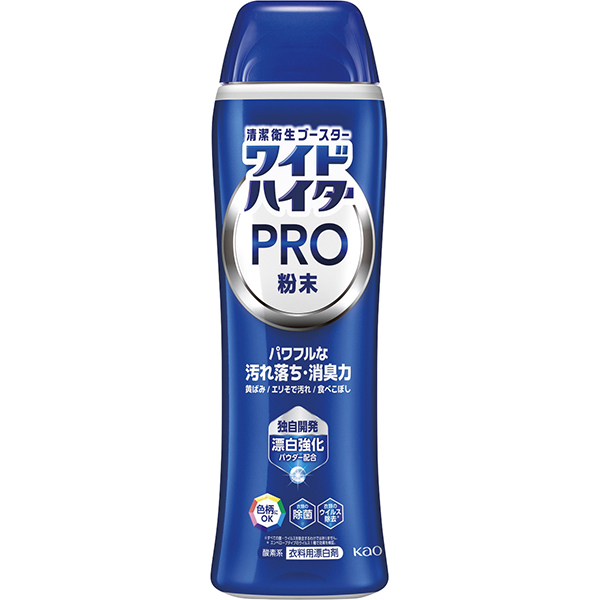 ワイドハイター　ＰＲＯ　粉末　本体　５００ｇ