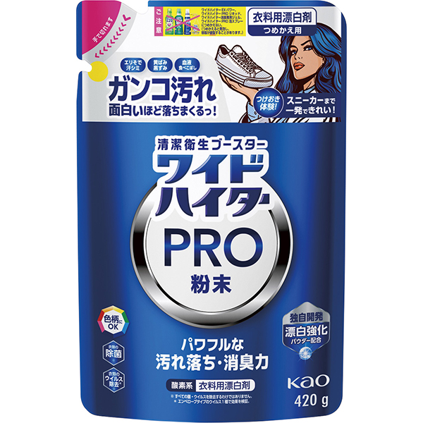ワイドハイター　ＰＲＯ　粉末　詰替え　４２０ｇ