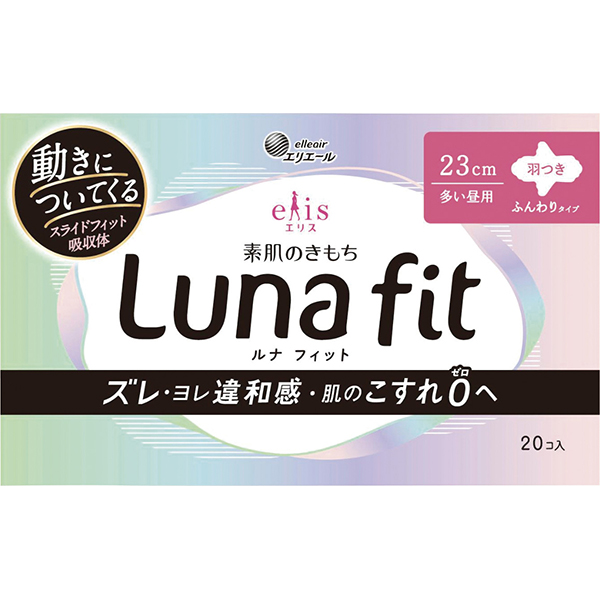 エリス素肌のきもちルナフィット羽付２０コ　２１００１５６１