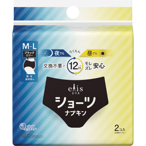 エリスショーツＭ?Ｌ　昼・夜　長時間用　ブラックカラー２個入