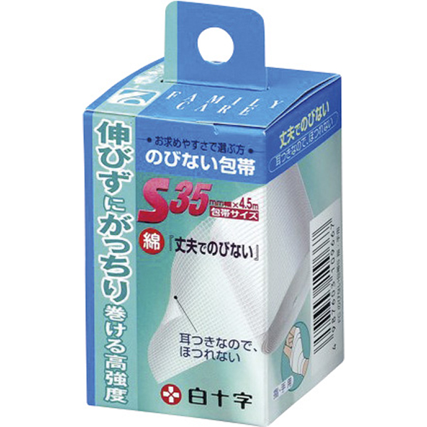 ＦＣ　のびない包帯　Ｓ　３．５ｃｍ×４．５ｍ　指・手用