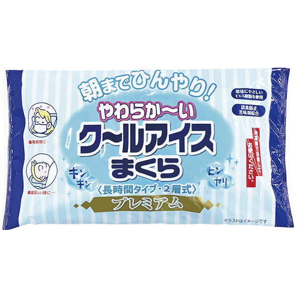 クールアイスまくらプレミアム