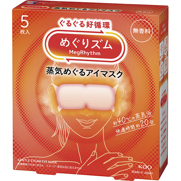めぐりズム　蒸気めぐるアイマスク　無香料　５枚入