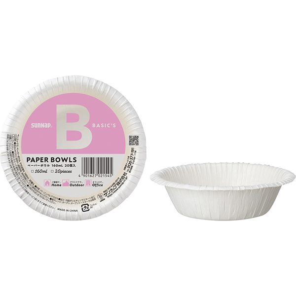 ペーパーボウル　１６０ｍＬ　２０個入