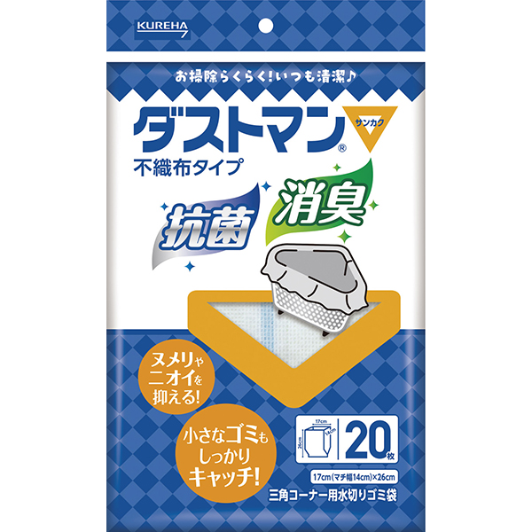 ダストマン▽　サンカク２０枚入