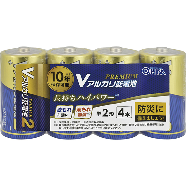 Ｖアルカリ電池ＰＲＥＭＩＵＭ単二４本　　ＬＲ１４ＶＰＳ４Ｐ
